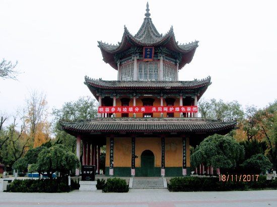 Park of Revolution